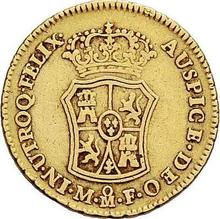 2 Escudos 1762 Mo MF 