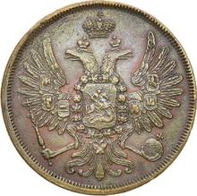 2 Kopeks 1857 ЕМ  