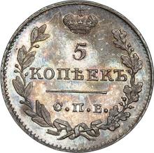 5 kopeks 1814 СПБ МФ  "Águila con alas levantadas"