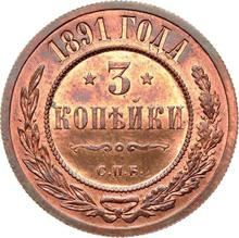 3 Kopeks 1891 СПБ  
