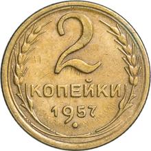 2 Kopeks 1957   