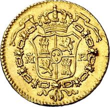 1/2 Escudo 1777 M PJ 