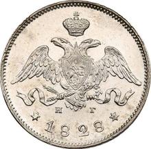 25 Kopeks 1828 СПБ НГ  "An eagle with lowered wings"