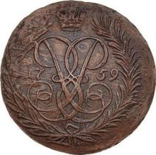 2 Kopeks 1759    "Denomination over St. George"