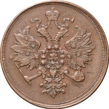 3 kopiejki 1859 ЕМ  