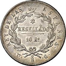 10 Reales 1821 Bo UG 