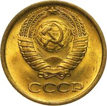 1 Kopek 1975   