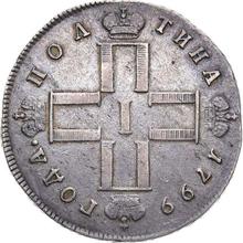 Poltina (1/2 Rubel) 1799 СМ ФЦ 