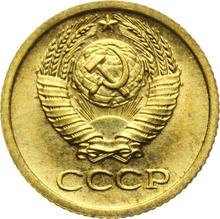 1 Kopek 1968   