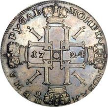 Rouble 1724 СПБ   "Sunny, a portrait in lats"