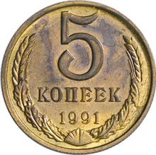5 Kopeks 1991 М  