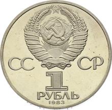 Rubel 1983    "Valentina Tereschkowa"