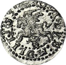 Schilling (Szelag) 1653    "Lithuania"