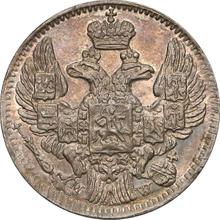 5 Kopeks - 10 groszy 1842 MW  