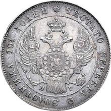 Poltina (1/2 Rubel) 1840 СПБ НГ  "Adler 1832-1842"