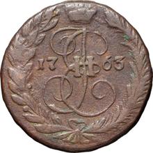 2 копейки 1763 ЕМ  