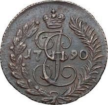 Polushka (1/4 Kopek) 1790 КМ  