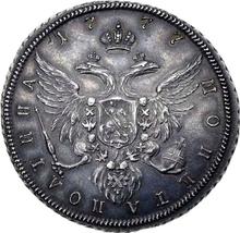 Poltina 1777 СПБ  T.I. "Without a scarf"