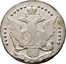 20 kopiejek 1781 СПБ  