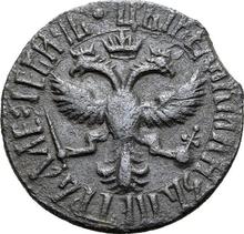 Denga (1/2 Kopeke) ҂АΨАI (1711)    "ВСЕЯ РОССIИ САМОДЕРЖЕЦЪ"