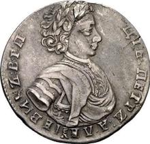 Polupoltinnik ҂АΨЗ (1707)   