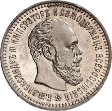 25 Kopeks 1889  (АГ) 