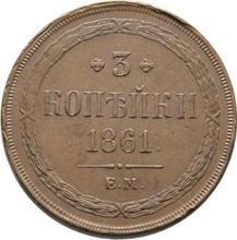 3 kopiejki 1861 ЕМ  