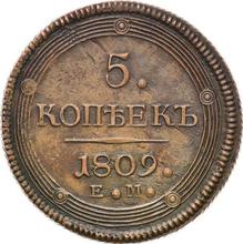 5 Kopeks 1809 ЕМ   "Yekaterinburg Mint"