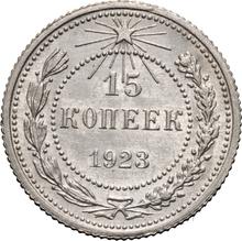 15 Kopeks 1923   