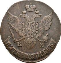 5 Kopeken 1794 КМ   "Suzun Münzprägeanstalt"