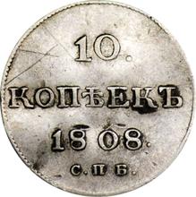 10 копеек 1808 СПБ ФГ 