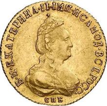 5 рублей 1795 СПБ  