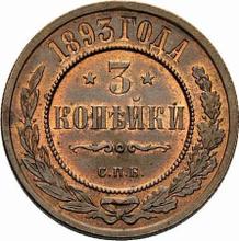 3 Kopeks 1893 СПБ  