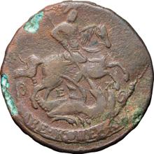 2 копейки 1763 ЕМ  