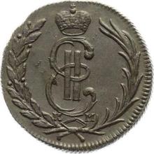 1 Kopek 1775 КМ   "Siberian Coin"