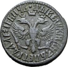 Denga (1/2 Kopeke) ҂АΨΒI (1712)    "ВСЕЯ РОССIИ САМОДЕРЖЕЦЪ"