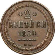 2 Kopeken 1854 ВМ   "Warschauer Münzprägeanstalt"