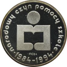 1000 eslotis 1986 MW   "Acto Nacional de Soporte a Escuelas" (Pruebas)