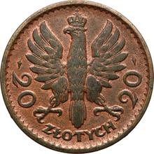 20 Zlotych 1925    "Polonia" (Pattern)