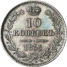10 kopiejek 1855 MW   "Mennica Warszawska"
