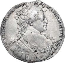 Rouble 1734    "Lyrical portrait"