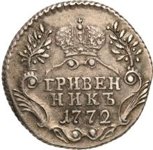 Grivennik (10 kopeks) 1772 СПБ  T.I. "Sin bufanda"