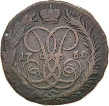 2 копейки 1760    "Номинал под Св. Георгием"