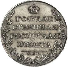 Rubel 1808 СПБ ФГ 