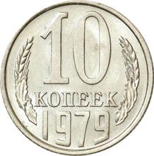 10 Kopeks 1979   
