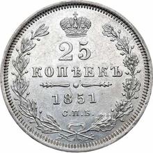 25 Kopeks 1851 СПБ ПА  "Eagle 1850-1858"