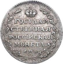 Polupoltinnik 1805 СПБ ФГ 