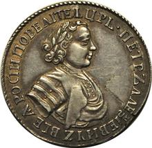 Półpoltynnik (1/4 rubla) ҂АΨE (1705)   