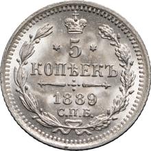 5 Kopeks 1889 СПБ АГ 