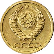1 Kopek 1991 Л  